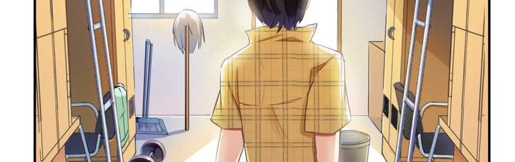 修真聊天群韩漫全集-第15话 我与众不同的炼丹炉无删减无遮挡章节图片 