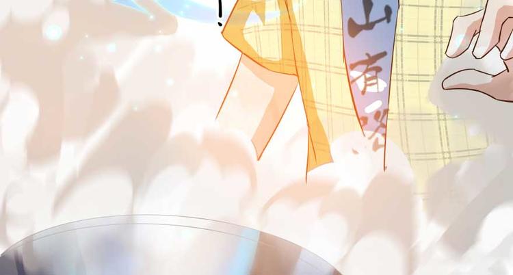 修真聊天群韩漫全集-第15话 我与众不同的炼丹炉无删减无遮挡章节图片 