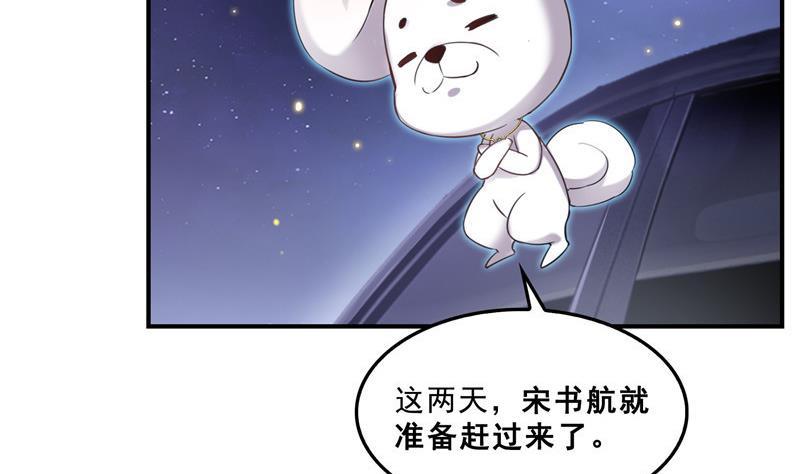 修真聊天群韩漫全集-141 戴京巴面具的飙车分子！无删减无遮挡章节图片 