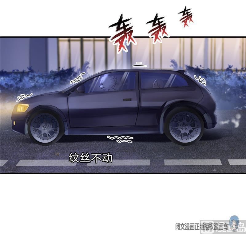 修真聊天群韩漫全集-141 戴京巴面具的飙车分子！无删减无遮挡章节图片 