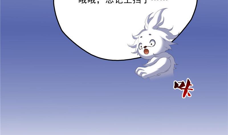 修真聊天群韩漫全集-141 戴京巴面具的飙车分子！无删减无遮挡章节图片 