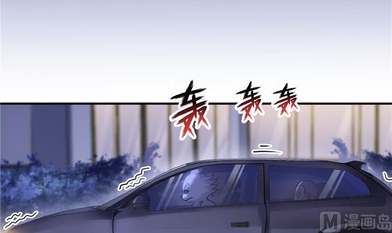 修真聊天群韩漫全集-141 戴京巴面具的飙车分子！无删减无遮挡章节图片 