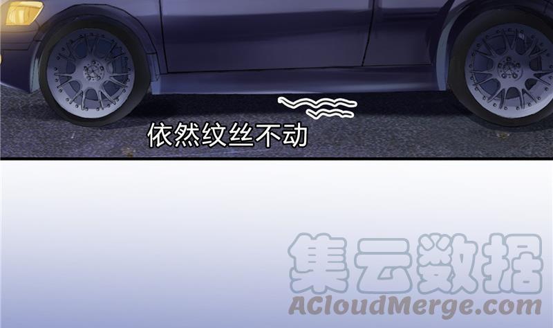 修真聊天群韩漫全集-141 戴京巴面具的飙车分子！无删减无遮挡章节图片 