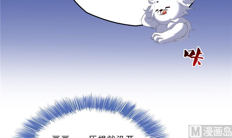修真聊天群韩漫全集-141 戴京巴面具的飙车分子！无删减无遮挡章节图片 