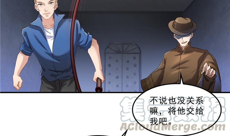 修真聊天群韩漫全集-141 戴京巴面具的飙车分子！无删减无遮挡章节图片 