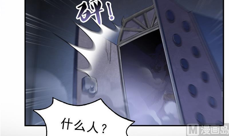 修真聊天群韩漫全集-141 戴京巴面具的飙车分子！无删减无遮挡章节图片 