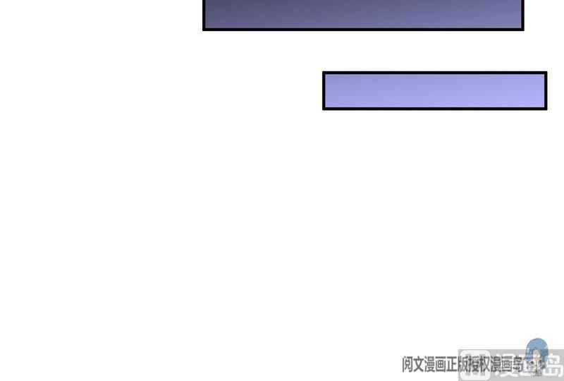 修真聊天群韩漫全集-141 戴京巴面具的飙车分子！无删减无遮挡章节图片 