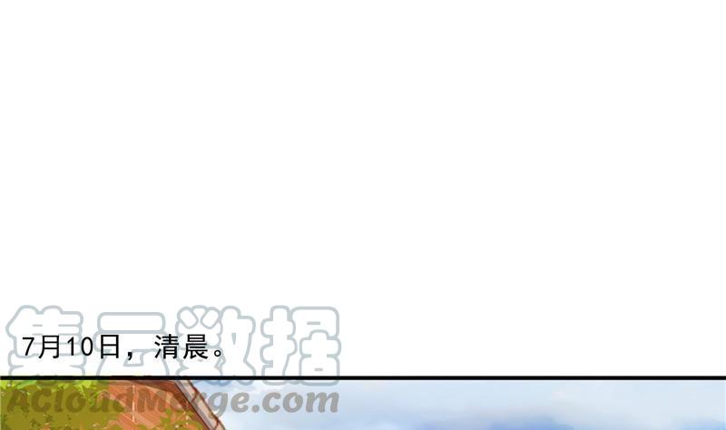 修真聊天群韩漫全集-141 戴京巴面具的飙车分子！无删减无遮挡章节图片 