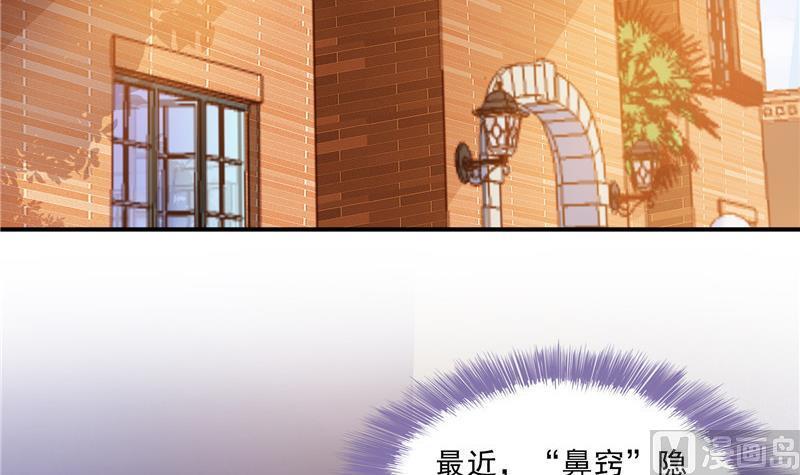 修真聊天群韩漫全集-141 戴京巴面具的飙车分子！无删减无遮挡章节图片 