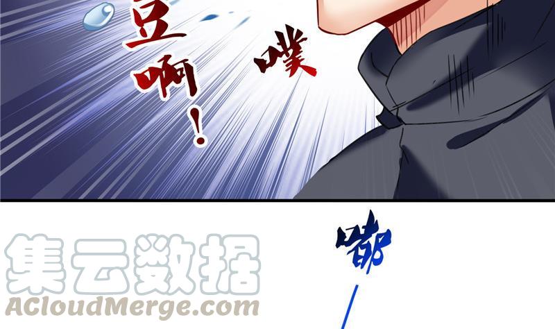 修真聊天群韩漫全集-141 戴京巴面具的飙车分子！无删减无遮挡章节图片 