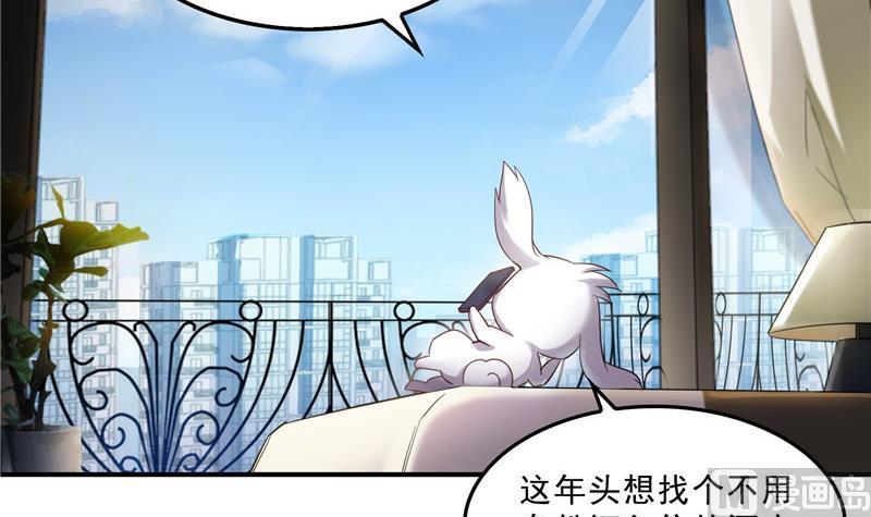 修真聊天群韩漫全集-141 戴京巴面具的飙车分子！无删减无遮挡章节图片 