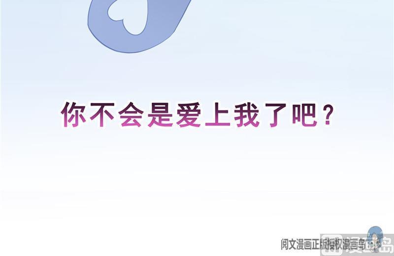 修真聊天群韩漫全集-141 戴京巴面具的飙车分子！无删减无遮挡章节图片 