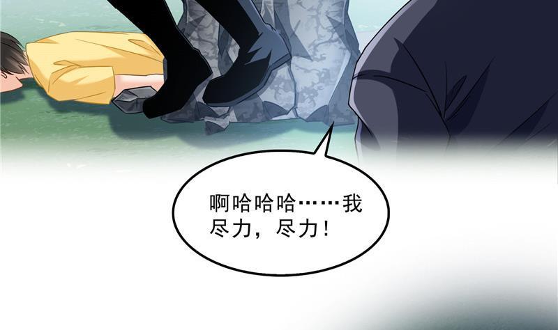 修真聊天群韩漫全集-第142话 白马青衫少年郎又来无删减无遮挡章节图片 
