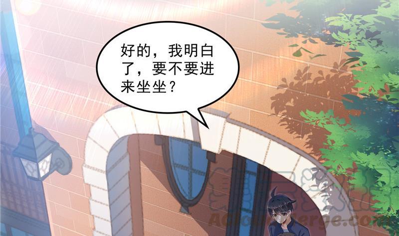 修真聊天群韩漫全集-第142话 白马青衫少年郎又来无删减无遮挡章节图片 