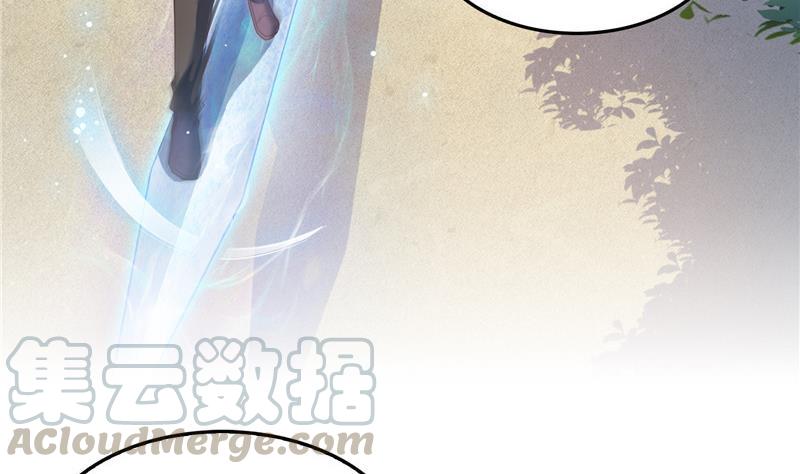 修真聊天群韩漫全集-第142话 白马青衫少年郎又来无删减无遮挡章节图片 