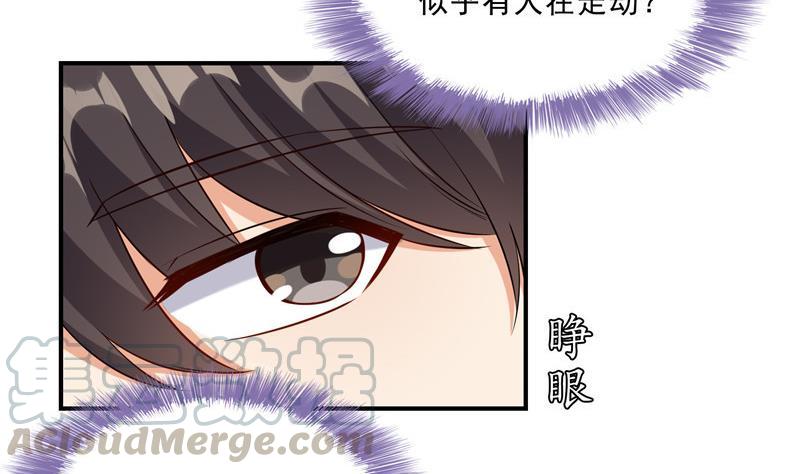 修真聊天群韩漫全集-第142话 白马青衫少年郎又来无删减无遮挡章节图片 