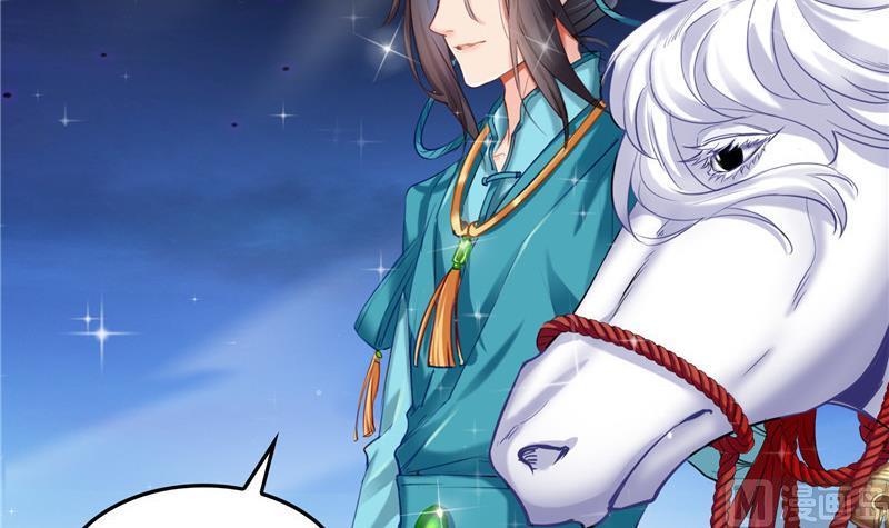 修真聊天群韩漫全集-第142话 白马青衫少年郎又来无删减无遮挡章节图片 