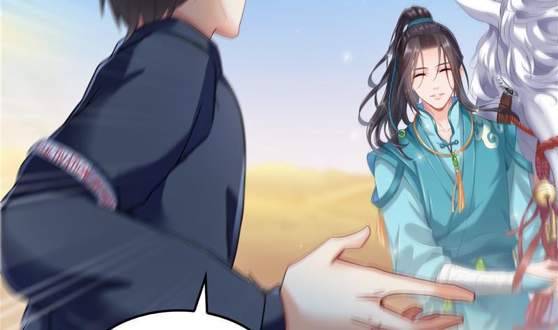 修真聊天群韩漫全集-第142话 白马青衫少年郎又来无删减无遮挡章节图片 