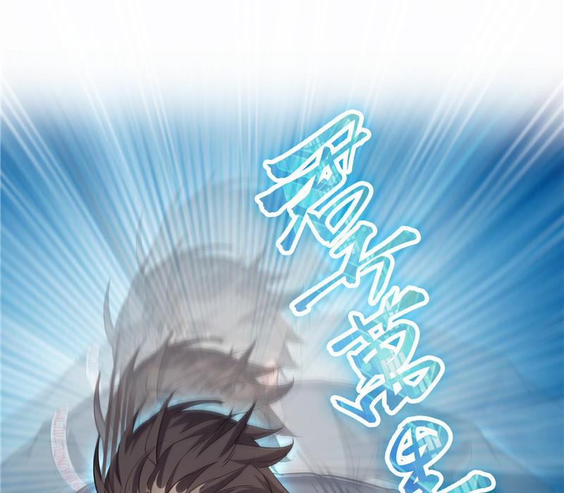 修真聊天群韩漫全集-第142话 白马青衫少年郎又来无删减无遮挡章节图片 
