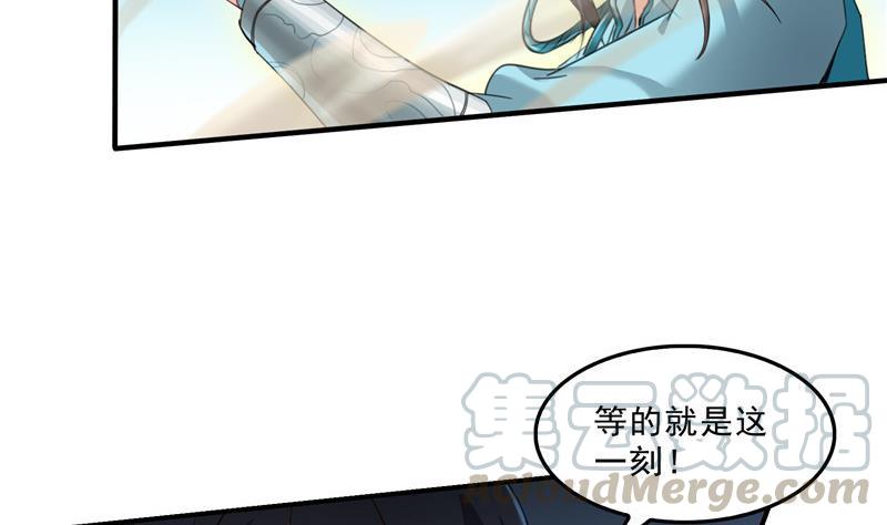 修真聊天群韩漫全集-第142话 白马青衫少年郎又来无删减无遮挡章节图片 