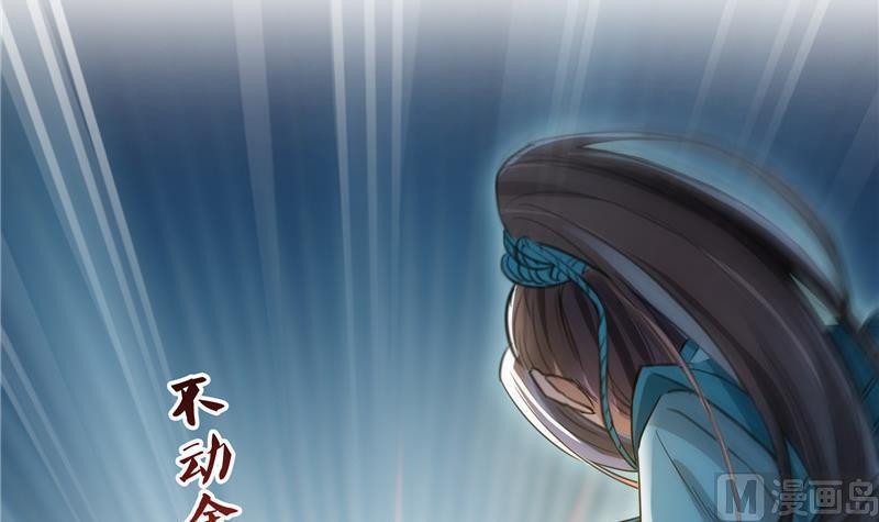 修真聊天群韩漫全集-第142话 白马青衫少年郎又来无删减无遮挡章节图片 