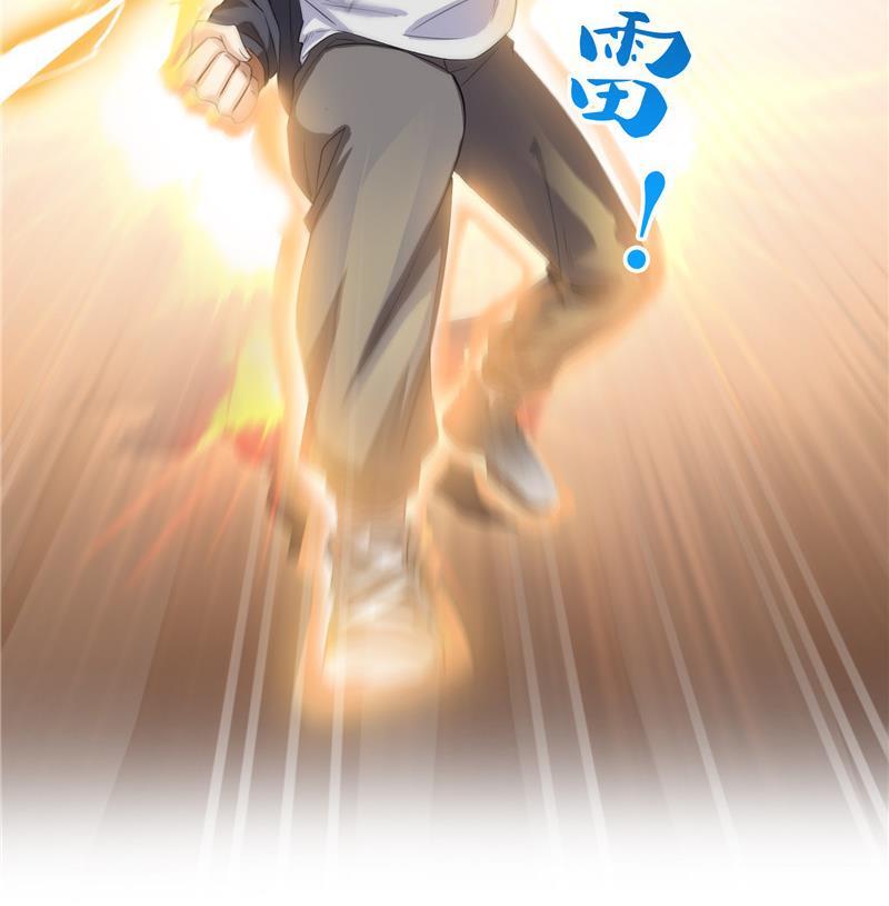 修真聊天群韩漫全集-第142话 白马青衫少年郎又来无删减无遮挡章节图片 