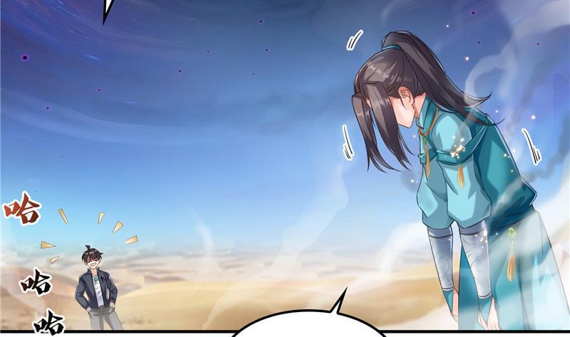 修真聊天群韩漫全集-第142话 白马青衫少年郎又来无删减无遮挡章节图片 