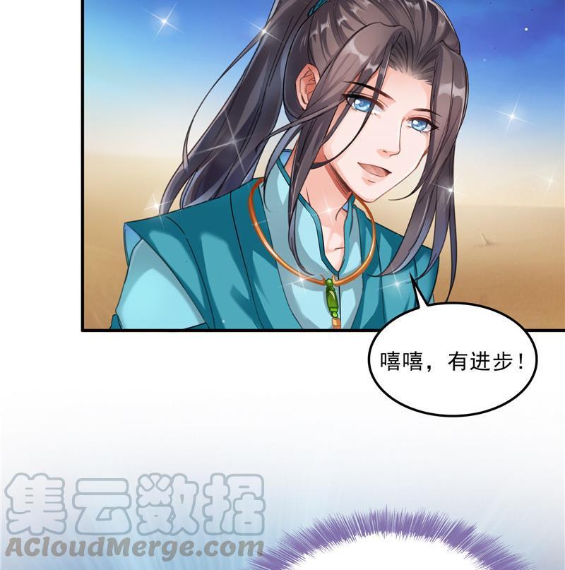 修真聊天群韩漫全集-第142话 白马青衫少年郎又来无删减无遮挡章节图片 