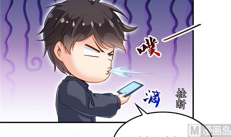 修真聊天群韩漫全集-第142话 白马青衫少年郎又来无删减无遮挡章节图片 