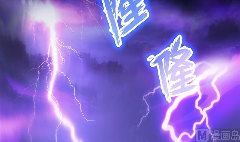 修真聊天群韩漫全集-143 青衫少年郎完成了一次双杀无删减无遮挡章节图片 