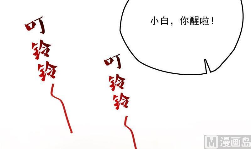 修真聊天群韩漫全集-143 青衫少年郎完成了一次双杀无删减无遮挡章节图片 