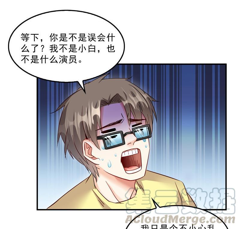 修真聊天群韩漫全集-143 青衫少年郎完成了一次双杀无删减无遮挡章节图片 