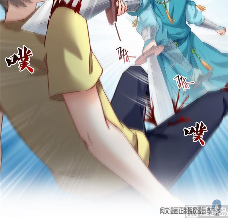修真聊天群韩漫全集-143 青衫少年郎完成了一次双杀无删减无遮挡章节图片 