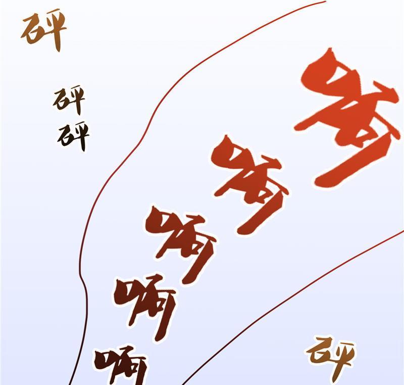 修真聊天群韩漫全集-143 青衫少年郎完成了一次双杀无删减无遮挡章节图片 