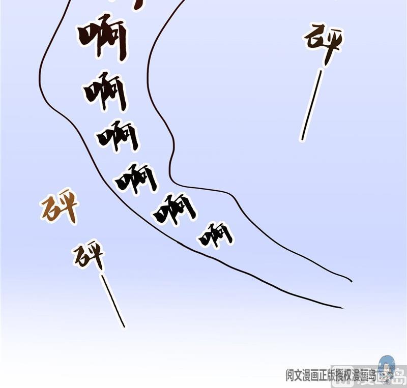 修真聊天群韩漫全集-143 青衫少年郎完成了一次双杀无删减无遮挡章节图片 