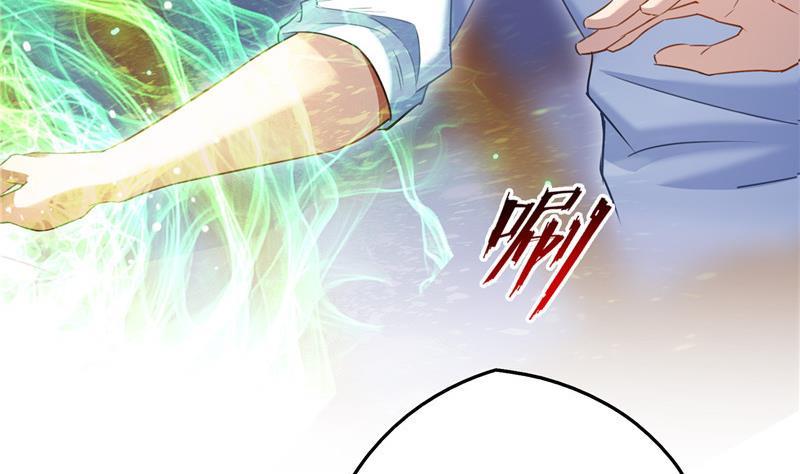 修真聊天群韩漫全集-143 青衫少年郎完成了一次双杀无删减无遮挡章节图片 