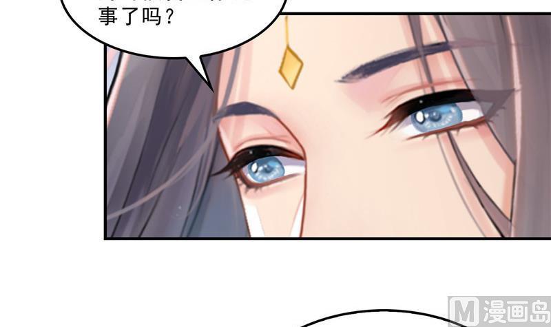 修真聊天群韩漫全集-143 青衫少年郎完成了一次双杀无删减无遮挡章节图片 