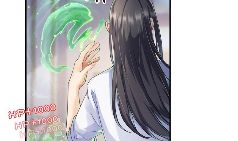 修真聊天群韩漫全集-143 青衫少年郎完成了一次双杀无删减无遮挡章节图片 