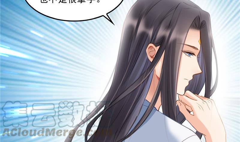 修真聊天群韩漫全集-143 青衫少年郎完成了一次双杀无删减无遮挡章节图片 