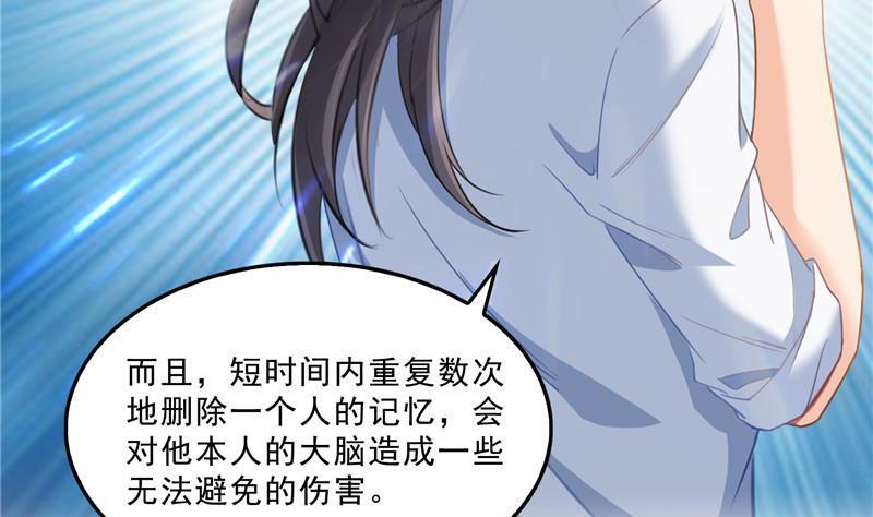 修真聊天群韩漫全集-143 青衫少年郎完成了一次双杀无删减无遮挡章节图片 