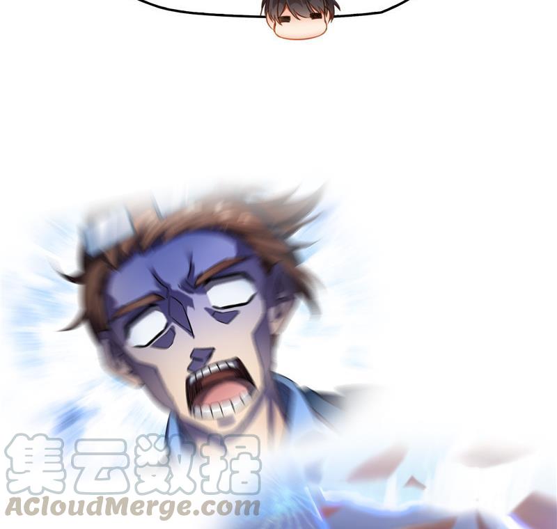 修真聊天群韩漫全集-143 青衫少年郎完成了一次双杀无删减无遮挡章节图片 