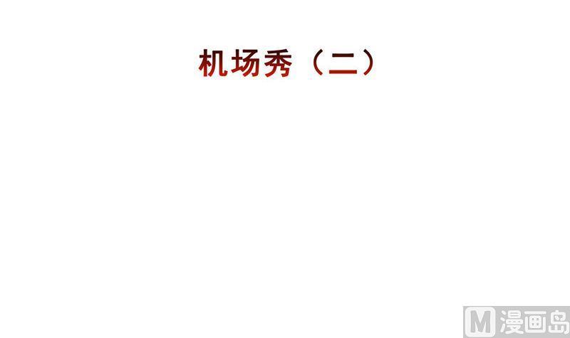 修真聊天群韩漫全集-143 青衫少年郎完成了一次双杀无删减无遮挡章节图片 