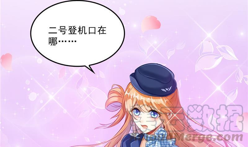 修真聊天群韩漫全集-143 青衫少年郎完成了一次双杀无删减无遮挡章节图片 