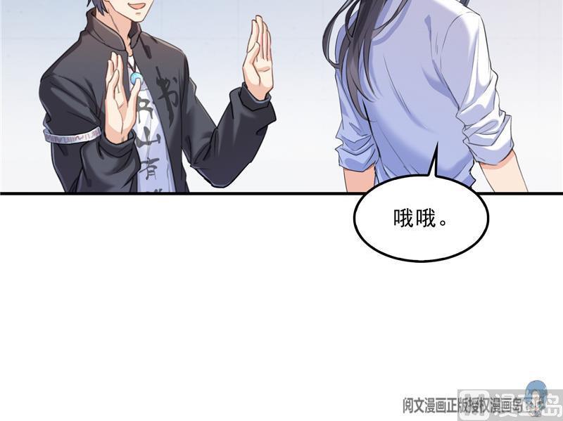 修真聊天群韩漫全集-第144话 白前辈与手扶拖拉机无删减无遮挡章节图片 