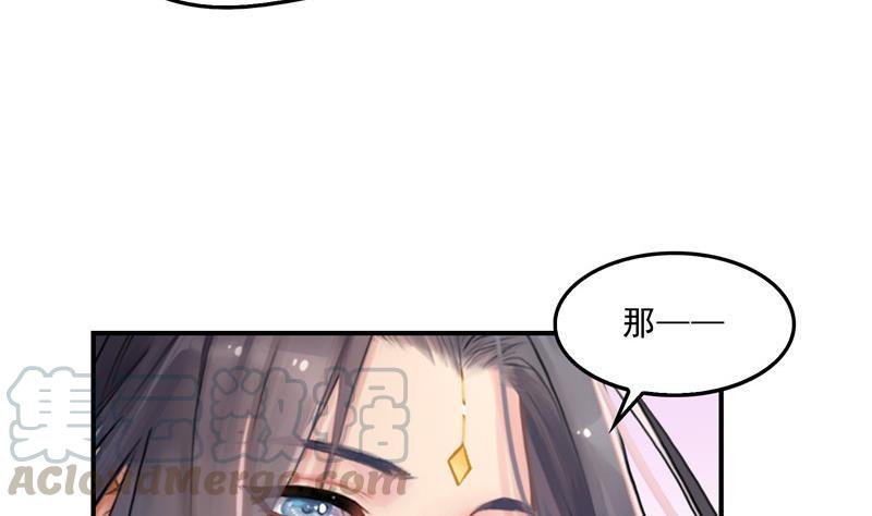 修真聊天群韩漫全集-第144话 白前辈与手扶拖拉机无删减无遮挡章节图片 