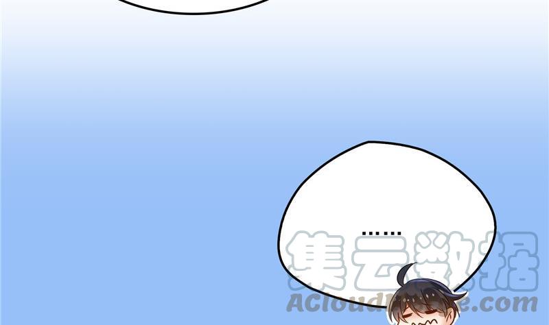 修真聊天群韩漫全集-第144话 白前辈与手扶拖拉机无删减无遮挡章节图片 