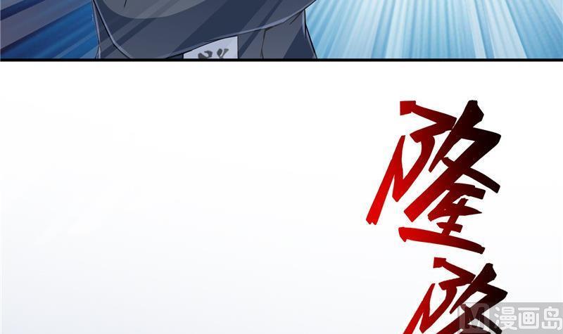 修真聊天群韩漫全集-第144话 白前辈与手扶拖拉机无删减无遮挡章节图片 