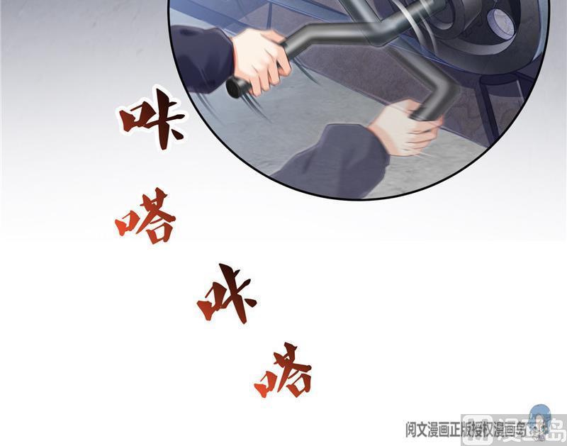 修真聊天群韩漫全集-第144话 白前辈与手扶拖拉机无删减无遮挡章节图片 