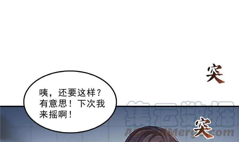 修真聊天群韩漫全集-第144话 白前辈与手扶拖拉机无删减无遮挡章节图片 