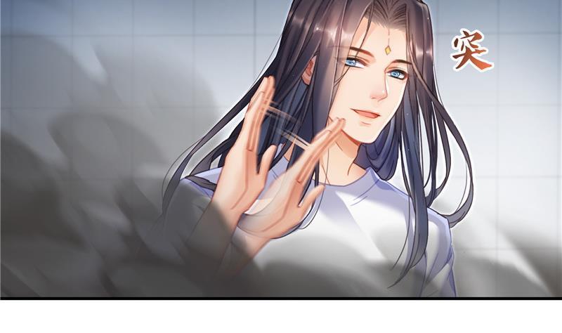 修真聊天群韩漫全集-第144话 白前辈与手扶拖拉机无删减无遮挡章节图片 